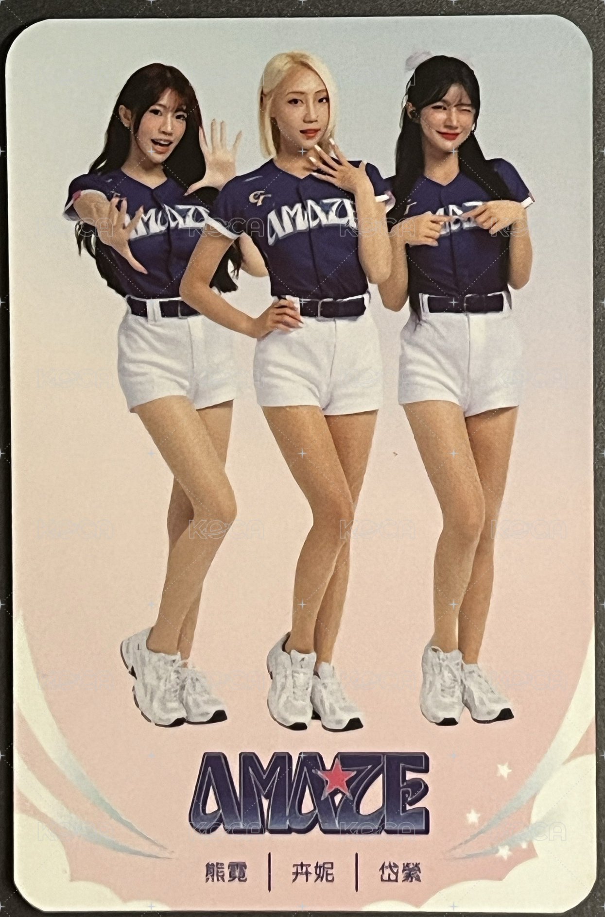 熊霓/卉妮/岱縈