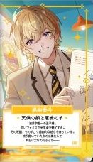 学園ゔぉるたくしょん 隨機卡 