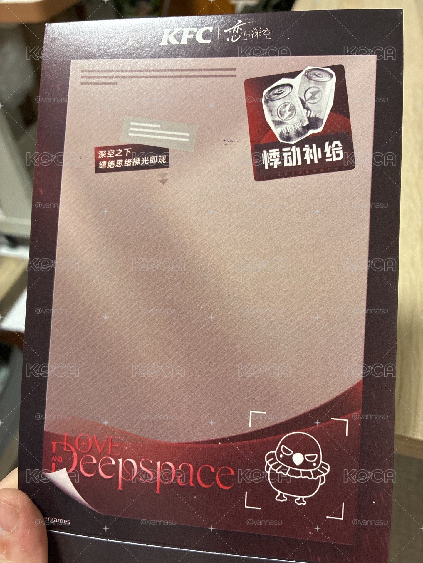 kfc陪伴卡 秦徹