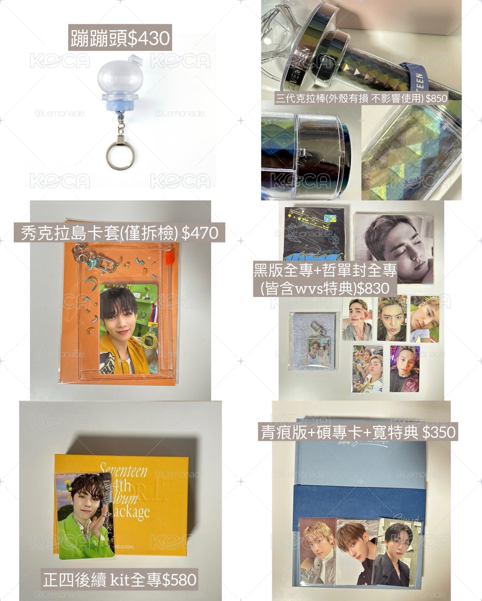 主秀盤 盤出不拆