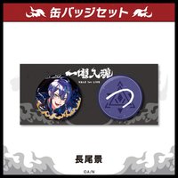 VΔLZ 1st Live 「一唱入魂」 徽章 套組