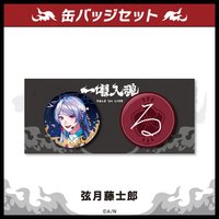 VΔLZ 1st Live 「一唱入魂」 徽章 套組