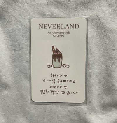 薇娟 三期會員禮 小卡