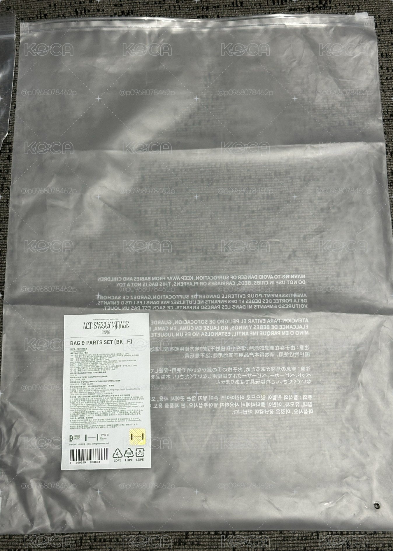23‘巡迴 終場 側背包 