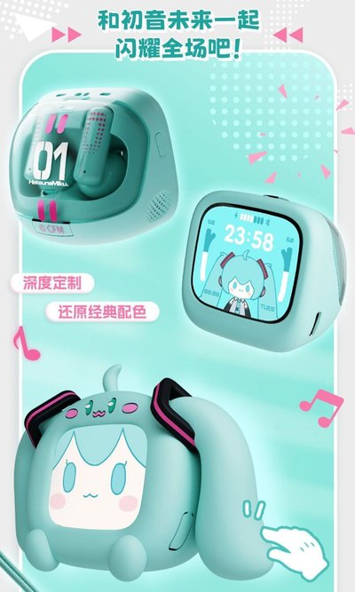 初音未來LCD觸屏真無線藍牙耳機