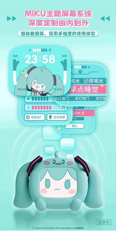 初音未來LCD觸屏真無線藍牙耳機