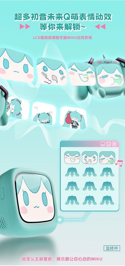 初音未來LCD觸屏真無線藍牙耳機