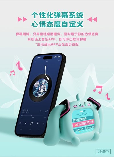 初音未來LCD觸屏真無線藍牙耳機