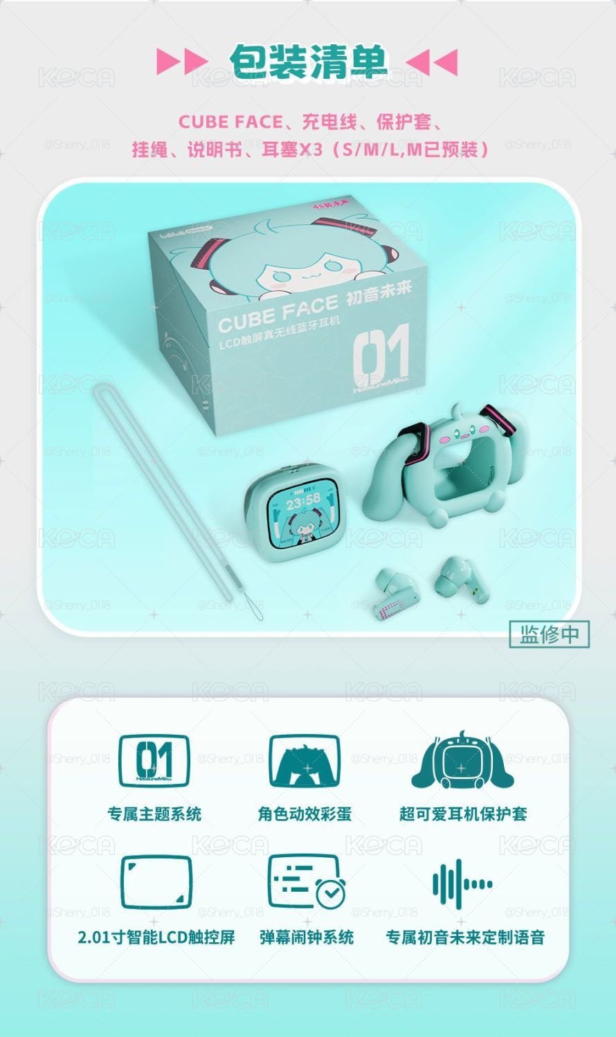 初音未來LCD觸屏真無線藍牙耳機