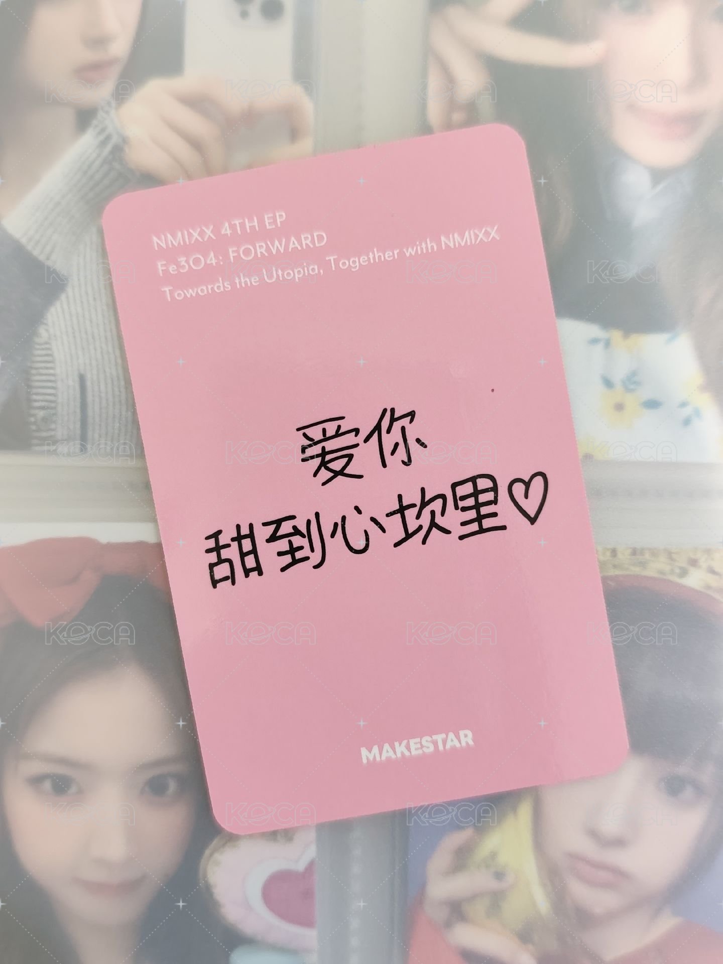 💌水果手指薛