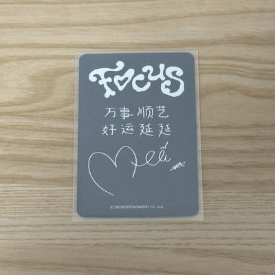 Yeon sr1.0中背