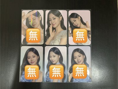 子瑜 7-11大使 周邊卡