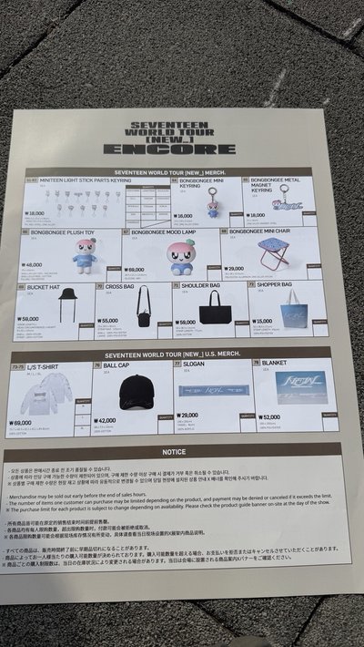 安可場週 都可以問