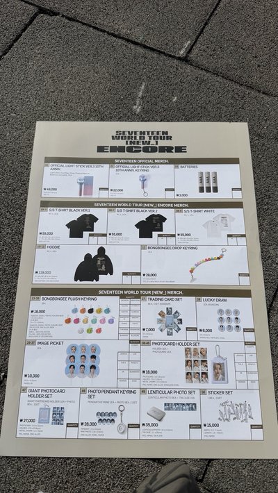 安可場週 都可以問