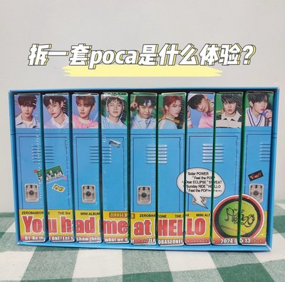 ‼️限時特價‼️ ZB1 迷三未拆POCA專 全套