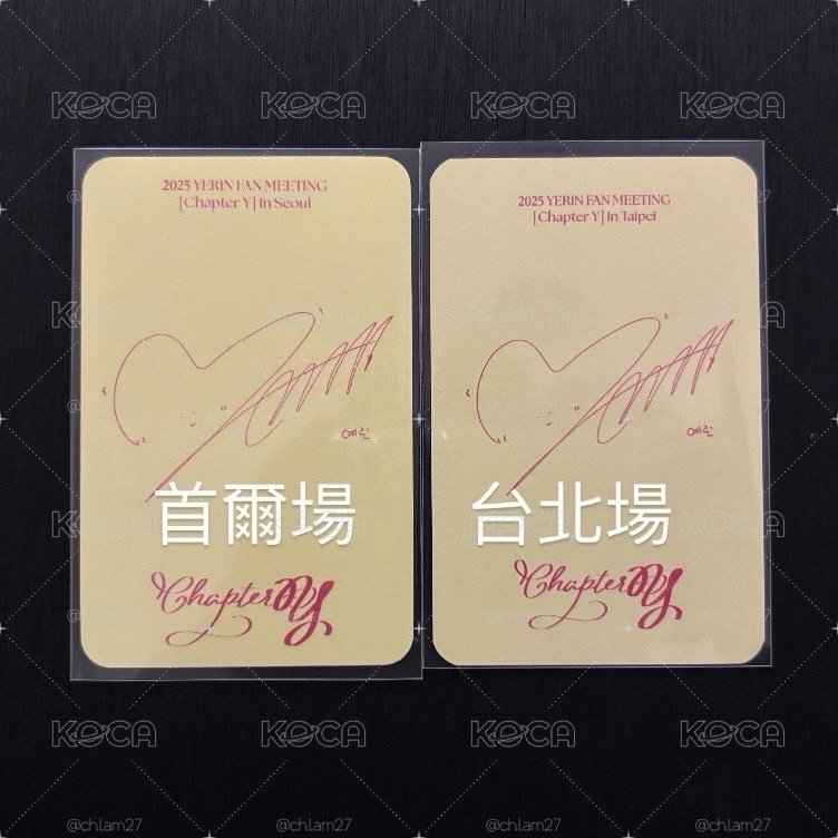 GFRIEND 鄭睿隣 Yerin Fan Meeting 卡包卡 一鍵畢業