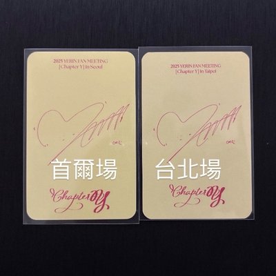 GFRIEND 鄭睿隣 Yerin Fan Meeting 卡包卡 一鍵畢業