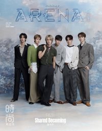 arena 2026.1月刊