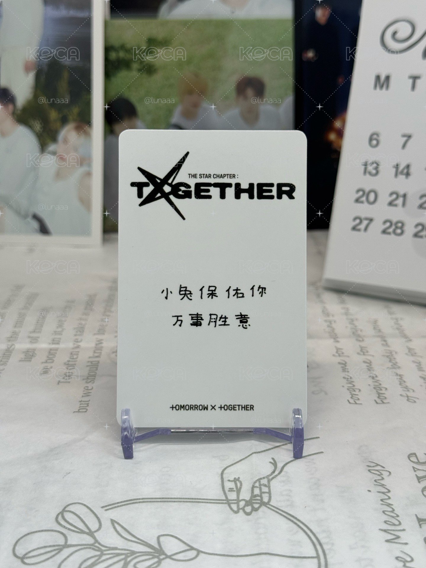 TXT 崔秀彬 正四 kms1.0 簽售卡 中背卡 小兔保佑你萬事勝意