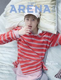 arena 特殊版 雜誌 