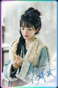 逐玉 雪落臨安-08 戲劇卡 