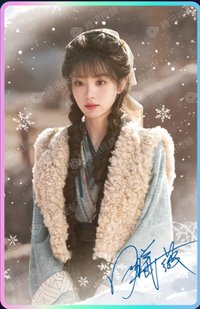逐玉 雪落臨安-10 戲劇卡 