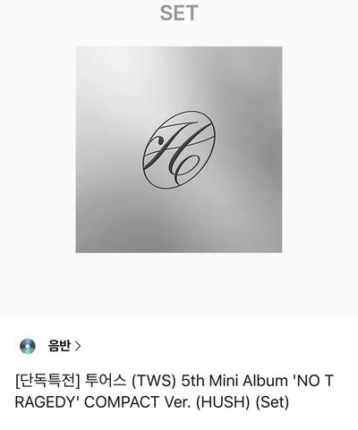 TWS MINI5 KKT 一卡一單封