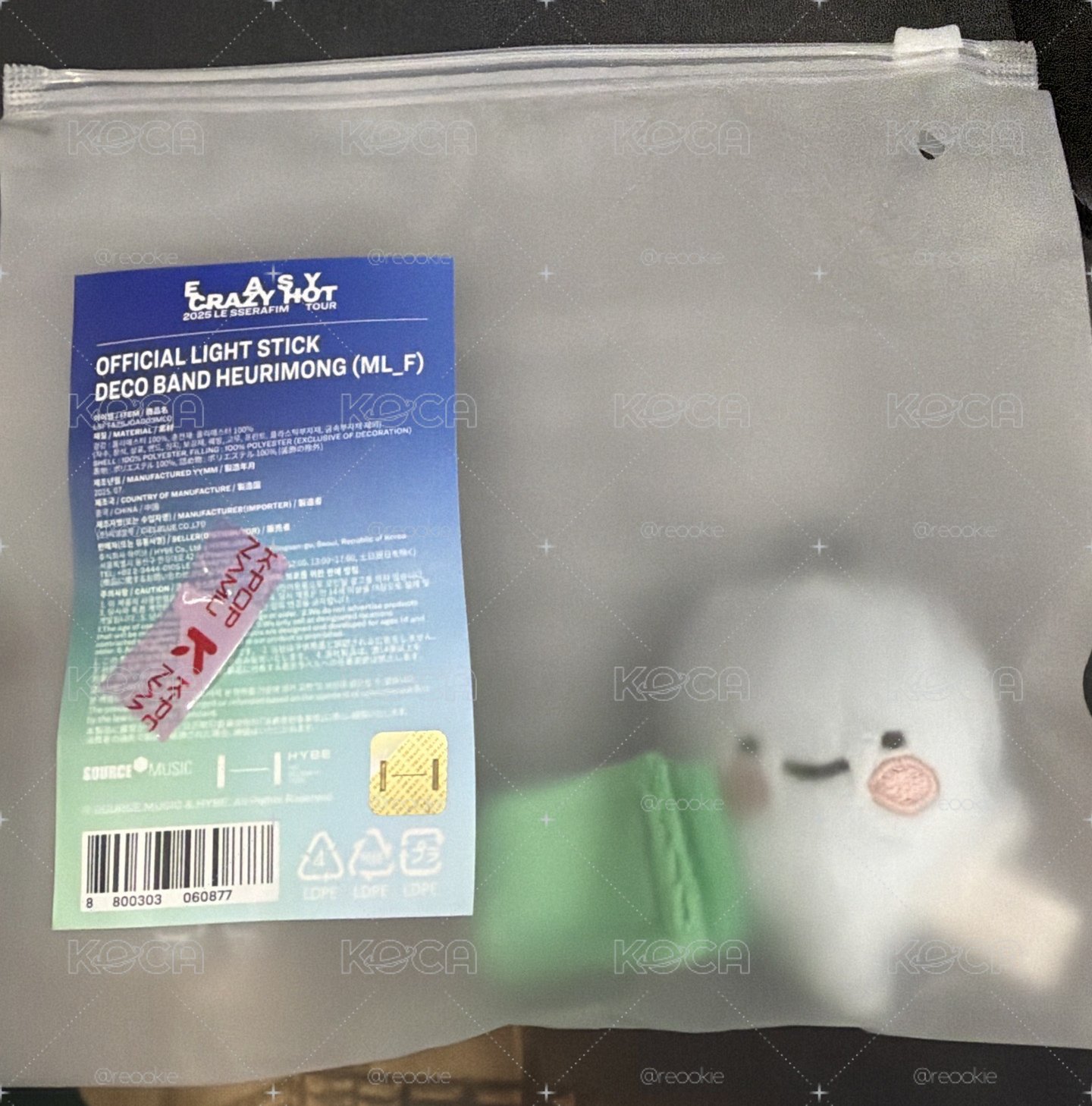 全新手燈娃