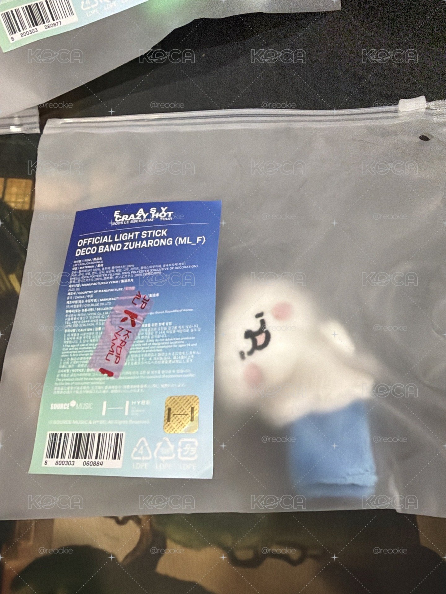 全新手燈娃