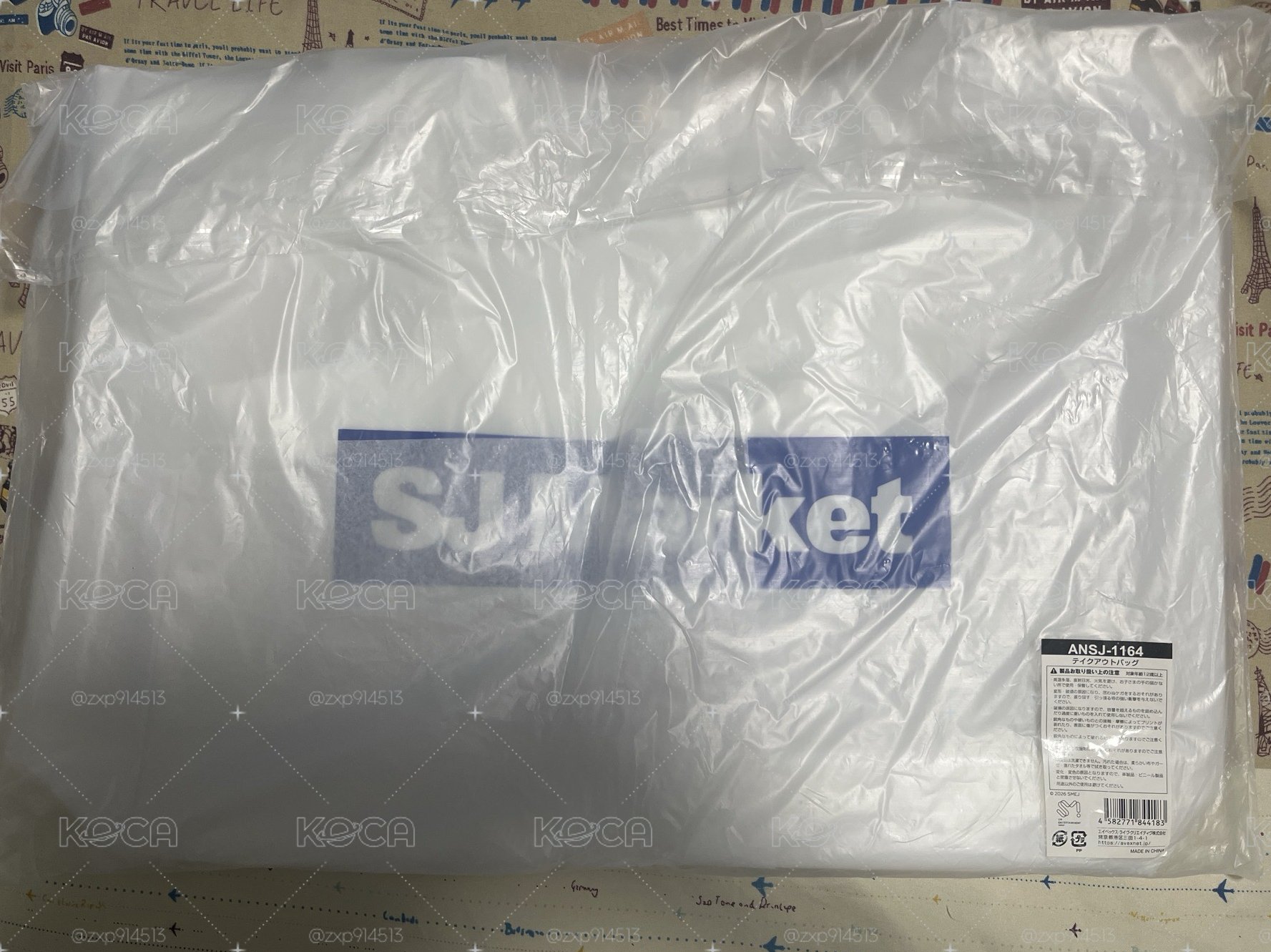 日本 SJ Market 購物袋