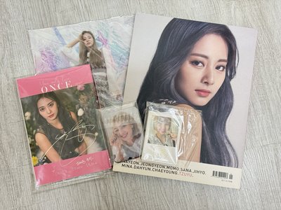 D社2020雜誌 子瑜封面 內容物請看說明