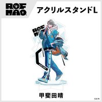 ROF-MAO 新グッズ 立牌 