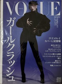 雜誌 
