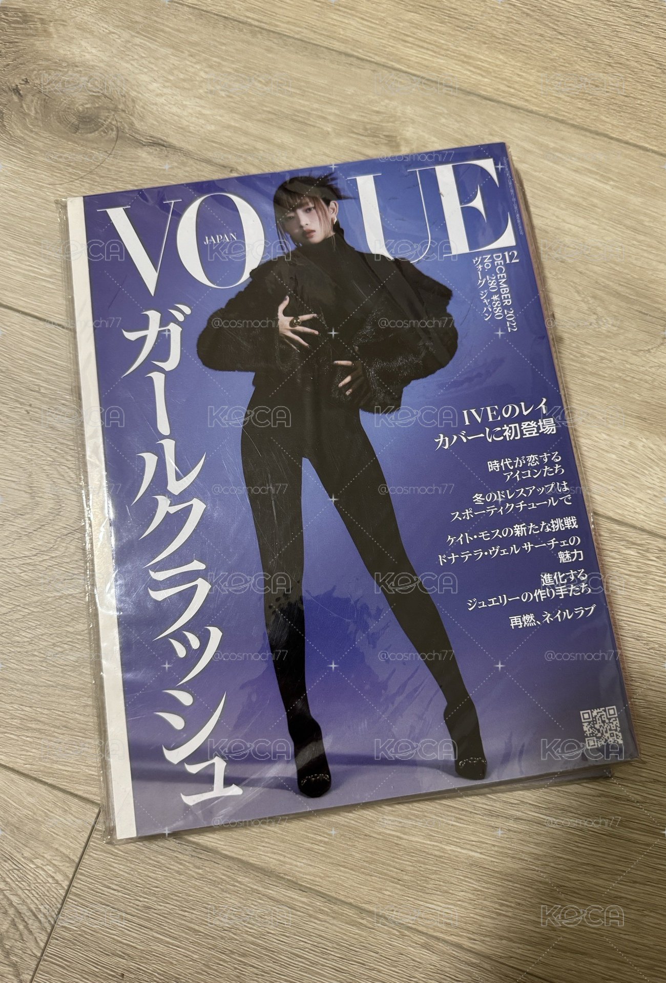 Ive Rei  VOGUE Japan 2022/12 全新未拆