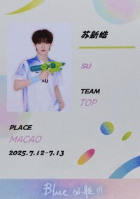 25年運動會 周邊卡 