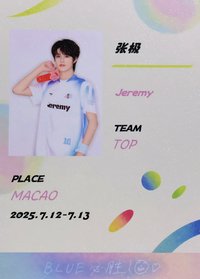 25年運動會 周邊卡 