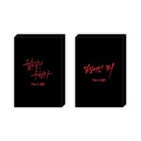 wageul x Mofun Collaboration Cafe S set