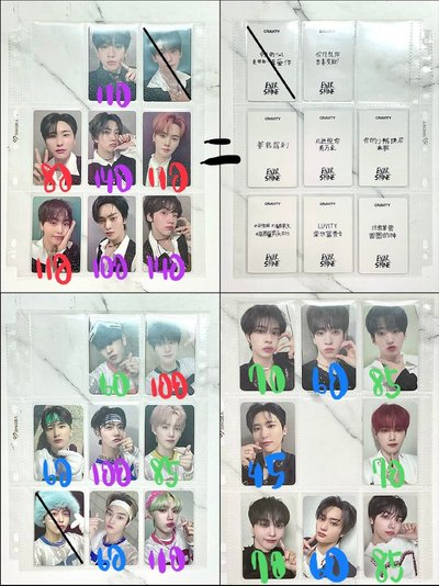 cravity 小卡單出出清-2 套卡拆出