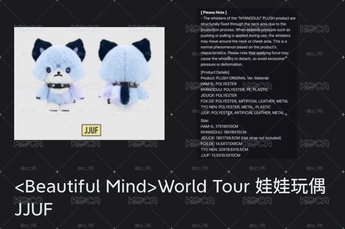 大娃 非全新