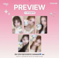 Things we love : H muvve 5.0線上個簽