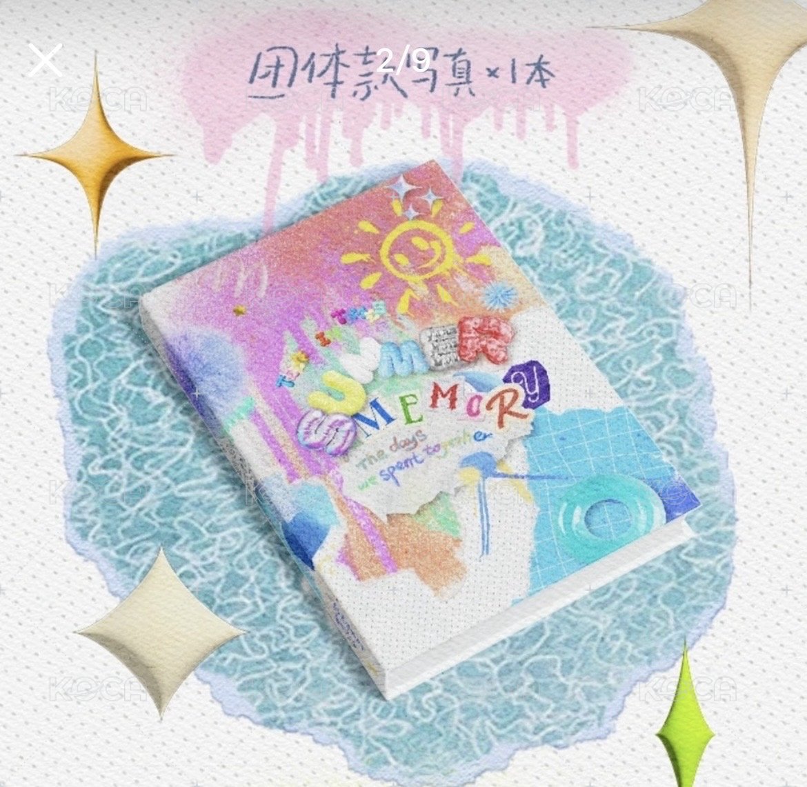 夏日A4海報➕八折頁➕DVD ➕PB