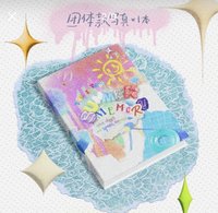 夏日A4海報➕八折頁➕DVD ➕PB
