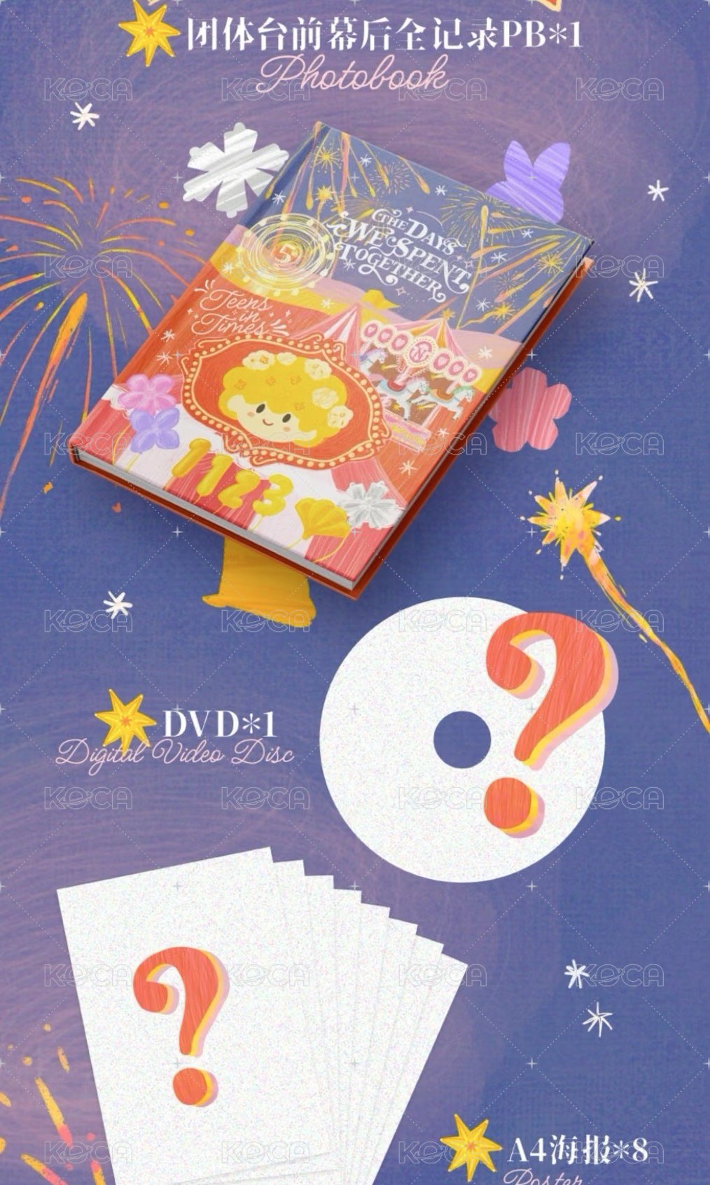 五週年演唱會無卡無證件照全套