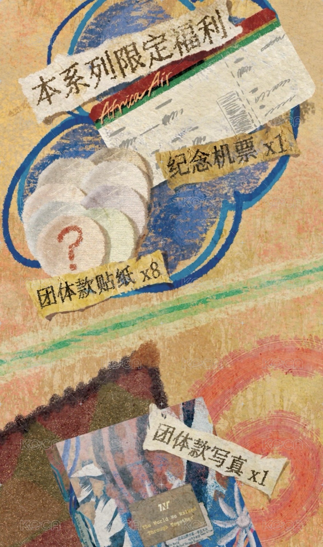 非洲無卡全套