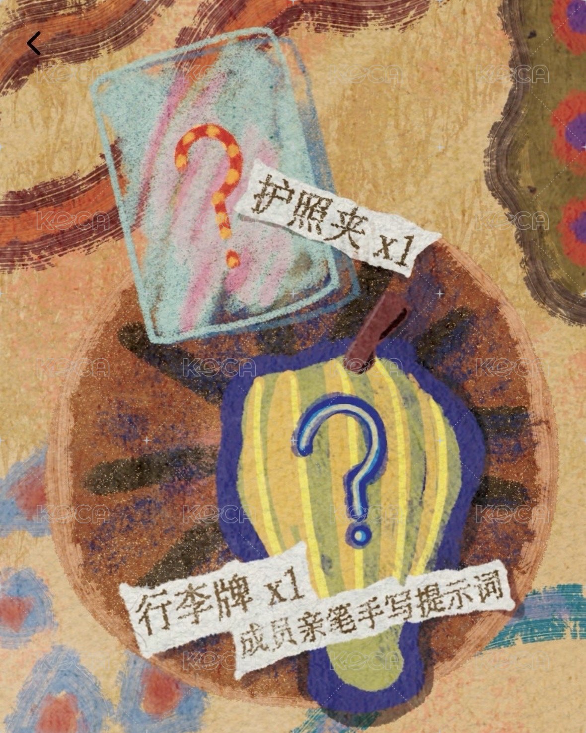 非洲無卡全套