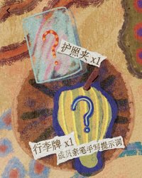 非洲無卡全套