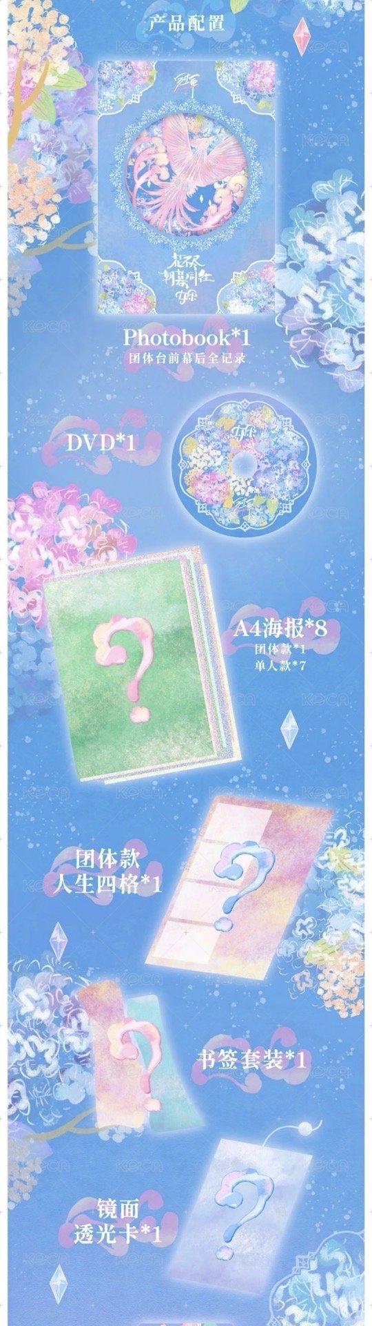 大連無卡全套