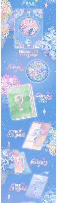 大連無卡全套