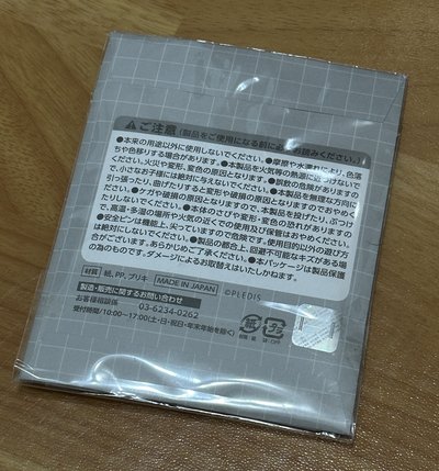 💗現貨💗淨漢 2022KUJI一番賞 徽章 未拆