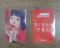 恩採